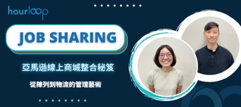 亞馬遜線上商城整合秘技：從陳列到物流的管理藝術