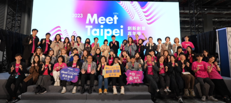 巨思媒體集團跨界轉型 4 動力！催生亞洲最大新創盛會 Meet Taipei