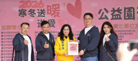 公益行動｜參與「2026寒冬送暖送愛心公益園遊會」，把溫暖帶進城市裡
