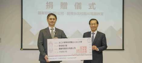 教育投入｜捐贈淡江大學AI教室，透過升級教學設備與實作環境，讓學習更貼近產業
