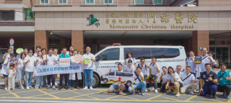 公益行動｜捐贈救護車給門諾醫院，走進花東的醫療現場